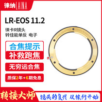 Leica 11 2 Electronic ring Leica LR Leica LR Lens to CANON EOS Canon Black Gold Connection Ring
