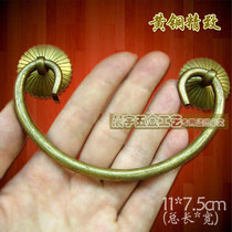 AL227 classic drawer copper handle 11cm Chinese antique pure copper pull ring furniture copper accessories drawer handle