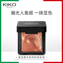 KIKO water ripple monochrome eye shadow small disk portable compact dry and wet eye shadow glitter polarized earth color