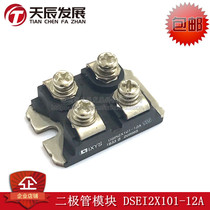 DSEI2X101-12A I **Y original 91A1200V fast recovery epitaxial diode module