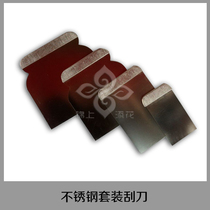 The icing on the cake art tools stainless steel set scraper batch Malay paint texture paint special boutique