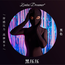 Zentai Dreamer) black pressure) thick pressure high elastic Lycra all-inclusive tights