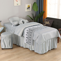 High-grade beauty bed cover four-piece gray beauty salon special massage bedspread custom-made shampoo moxibustion bed cover