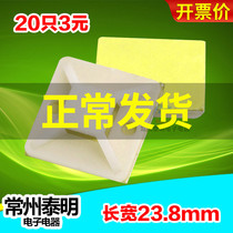 Ribbon suction cup positioning sheet 25 * 25 self-adhesive tie fixing seat 20 beamline rationalline zrope suction cup