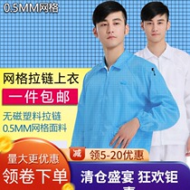 Plastic zipper head electrostatic clothes overalls plaid short grid coat electronics factory for men and women Foxconn