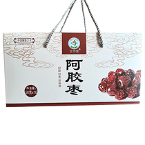 Shandong Ejiao Donge Town Shudetang Ejiao Jujube 50g*16 bags boutique gift box