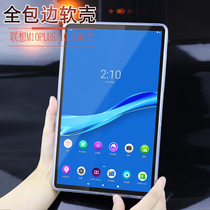Lenovo Tablet Protective Cover 10 1 inch tb-x605f PC TB-X505F Protective Case m10plus Sleeve