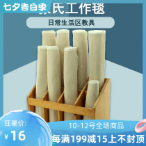 Montessori work blanket Daily life teaching aids Soft cotton thread Montessori early education operation blanket Large medium and small beige