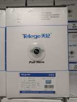 Authentic Putian Ji class 3 2 pairs UTP cable 4 core telephone line