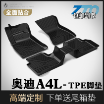 Audi a4l foot pad dedicated full surround large original silk ring single piece 19 20 models Audi a4l car foot pad tpe