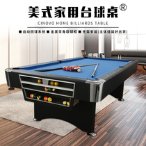 Star LVO pool table standard adult Chinese table snooker table American black eight