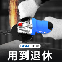 Chint lithium angle grinder Cutting slotting polishing machine Hand-held small rechargeable polishing machine Electric tools