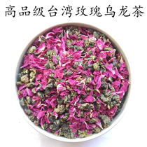 Taiwan Rose oolong tea bagged rose tea Super frozen top oolong tea double petal rose tea
