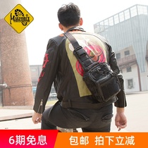 Taiwan Maghor MagForce Taiwan horse 0419 military fans 5L small black plastic shoulder bag outdoor burger chest bag