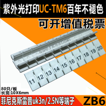 UC-TM6 Alternative Phoenix Quick marker strip ST4 UK UT6 terminal laser print ZB6 good word