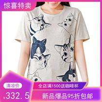 PAPI sauce The same spot Japan Fenrixi dream cat department Yamano Rin Rin design comic cat T-shirt