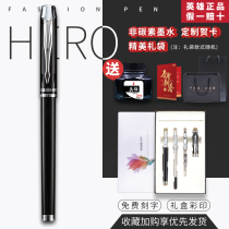 HERO Pen 7006 gift box signature pens male and female students special writing gift gift writing gift pen can replace ink sac lettering official store