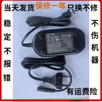 Suitable for JVC camera charger GC-PX100 P100 AC power adapter AP-V20M Direct charge