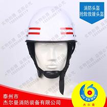  Fire helmet Head protection Construction protection emergency rescue helmet F2 rescue helmet Korean European style