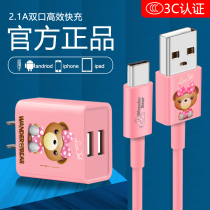 Cartoon Painted Suit Mobile Phone Charger Head Universal Quick Refill Plug applies Apple vivo Huawei oppo Xiaomi