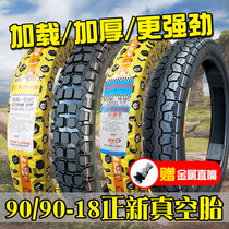 Authentic Genuine New Tire 90 90-18 Vacuum Tire Motorcycle Outer Tire 9090-18 Front Tire Heavenly Sword Rear Tire Off-road