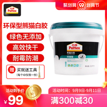 pattex Black & Decker panda white glue environmentally friendly paste wood material furniture adhesive woodworking glue 3 5kg