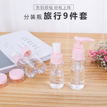Travel Split Bottle Spray Bottle Suit Portable Small Sample Bottle Skincare Spray Bottle Water Replenishing Cosmetics Empty Bottle Small Spray Pot