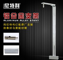 Nitelli aluminum alloy single arm lamp holder L adjustable height fish tank grass cylinder Gold halogen halogen bracket hanger