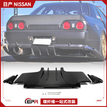Apply Nissan SkylineR32 GTR carbon fiber retrofit rear lip Rear Lip Turbulent rear lever backplate