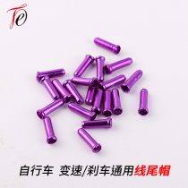 Mountain Bike Aluminum Alloy Colored Wire Core Cap Wire Tail Cap Insider Hat Brake Variable-speed Line Cap Head Accessories Equipment