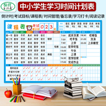 Life pass primary school curriculum home learning schedule curriculum arrangement card magnetic sticker work and rest time management table wall sticker punch card arrangement record sheet childrens self-discipline time planning customization