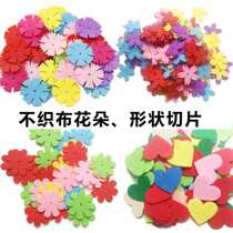 Non-woven petal flower slice non-woven patch childrens creative handmade DIY puzzle paste Meilao materials