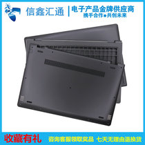 Lenovo Lenovo Flex 4 15 Yoga 510-15 shell A shell C shell D shell rear shell bottom shell