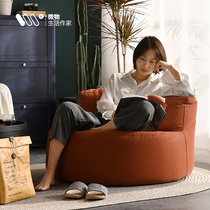 Book Room Reading Area Sofa Sloth People Reading Corner Arrangement Family Living Room Creative Single Bedroom Balcony Leisure Chair