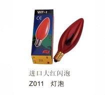 Buddha electronic candle Red light bulb Shrine incense burner Flash bubble jump flame bubble Lantern accessories Threaded light bulb