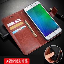 Suitable for 5 5 inch Samsung J7 mobile phone case 2015 version of Gay GALAXY J7 male women protective leather case SM-J7008 clamshell SMJ7OO8