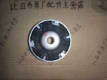 Piaggio Lady 100BYQ100T-V Silver Shuai 100T-2E Only I 100 Puli Ball Front Clutch