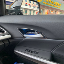 Suitable for song and poem picture modification song picture inner handle light frame plus inner door bowl paste song poem map interior door bowl paste