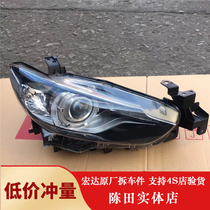 Suitable for Mazda 3 Axela Artez headlight assembly xenon high with LED lights daytime running lights