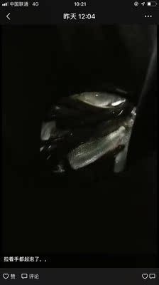 用了这么就,真的好用,很轻,值得购买,轻松上8斤多的草鱼 用了这么就,真的好用,很轻,值得购买,轻松上8斤多的草鱼