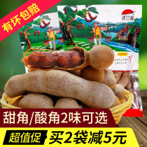 Sweet and sour horn Yunnan specialty sweet horn 360g tamarind fruit pregnant women snacks eat snack food nutrition bulk