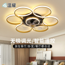 Ultra-thin suction top fan lamp bedroom living room home with a new light and luxury chandelier lamp