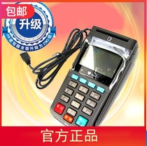 Deka Z90 reader reader card reader credit card reader card reader Z9 social security card medical insurance card health card spot
