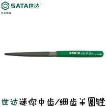 Seda Tool Mini Mid Teeth Slim Tooth Semicircle Filing Fitter Steel Filing Knife 03943 03943 03944 03945 03946