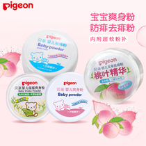 Pigeon Shake Body Powder with Puff Newborn Baby Prickly Heat Removal Powder Baby Corn Flour Peach Leaf Prickly Heat Removal Four Seasons Universal