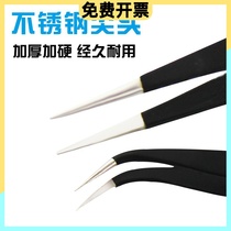 Antistatic small tweezers tool Repair clip Column tip fine tip Stainless Steel Elbow Long Pointed Shot Knead