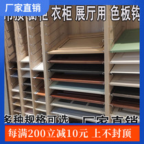 Exhibition board hook Cabinet swatch hook Ceiling display hook Wardrobe display rack Hook swatch rack Store store shelf bracket