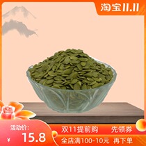 New raw nuts food Xinjiang specialty shellless raw pumpkin seeds fried goods casual snack 500g