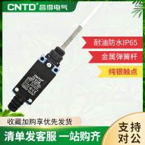 CNTD Limit stroke switch TZ-8166 Pole waterproof ME 8166 AZ-8166 CZ-8166