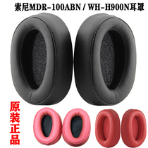 Original Sony Sony MDR-100ABN WH-H900N earmuffs headphone sleeve sponge sleeve